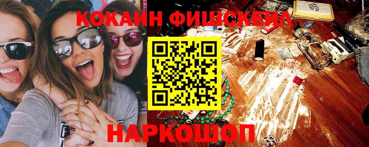 Кокаин 99% Миллерово