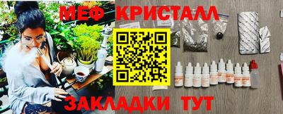 тгк Шебекино
