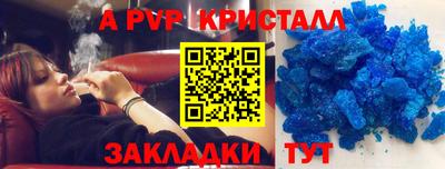 spice Чебоксары