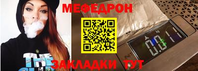 мескалин Чапаевск