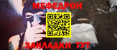 spice Чебоксары
