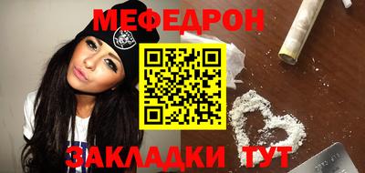 spice Чебоксары