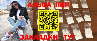 мескалин Чапаевск