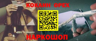 МДПВ Шелехов