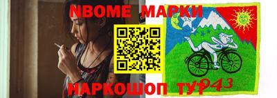 мескалин Чапаевск