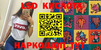ПСИЛОЦИБИНОВЫЕ ГРИБЫ Чебаркуль