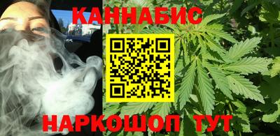 мескалин Чапаевск