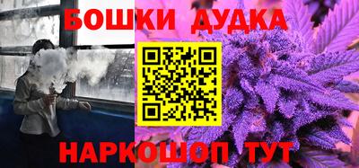 spice Чебоксары