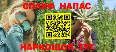 spice Чебоксары