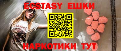 ПСИЛОЦИБИНОВЫЕ ГРИБЫ Чебаркуль