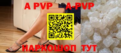 spice Чебоксары
