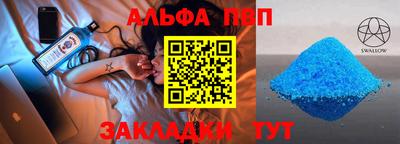 мескалин Чапаевск