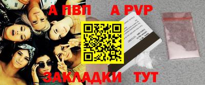 мескалин Чапаевск