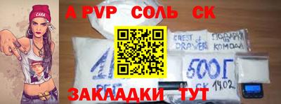 мескалин Чапаевск
