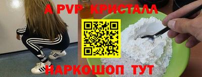 spice Чебоксары