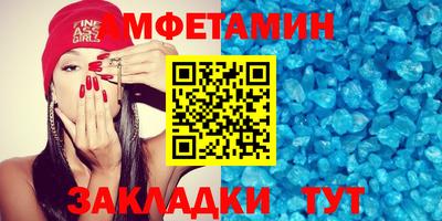 мескалин Чапаевск