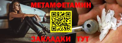 spice Чебоксары