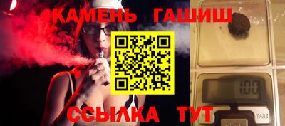 мескалин Чапаевск