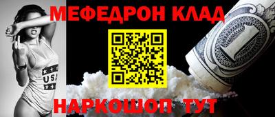 spice Чебоксары