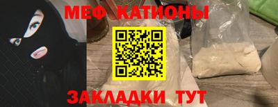 мескалин Чапаевск