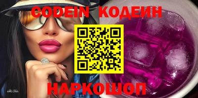 ПСИЛОЦИБИНОВЫЕ ГРИБЫ Чебаркуль