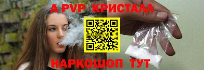 МДПВ Шелехов