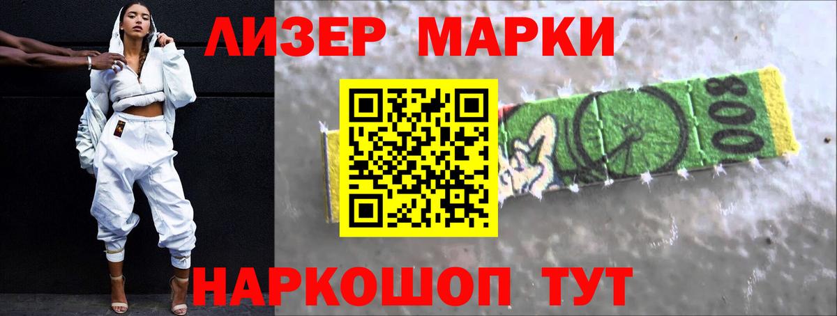 LSD-25 экстази кислота Миллерово