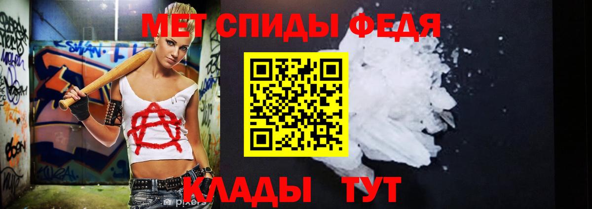 Первитин витя Миллерово