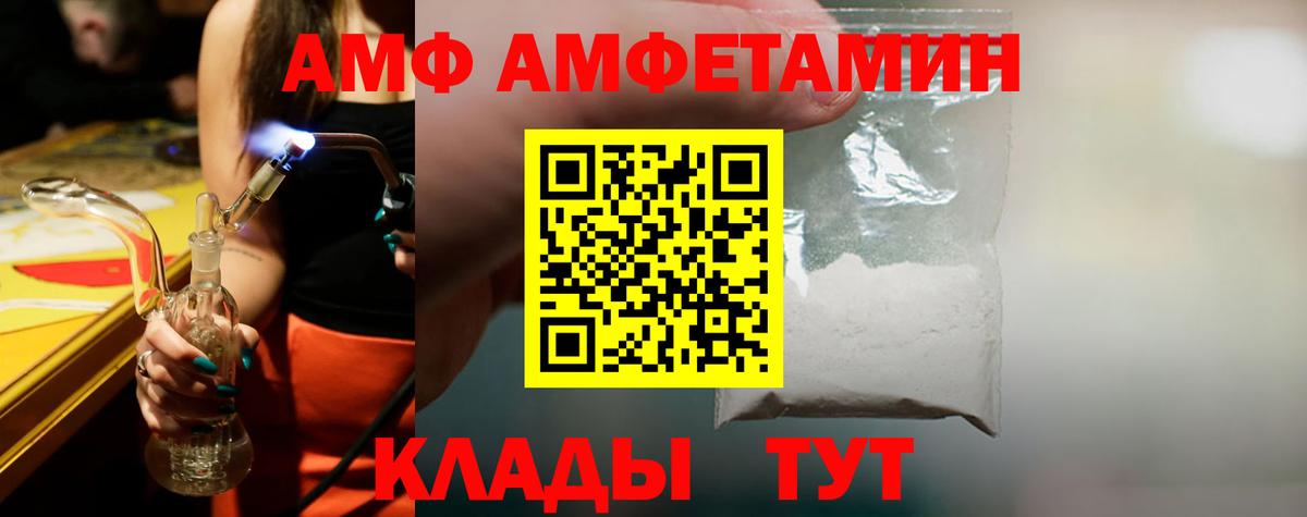 МЕТАМФЕТАМИН витя  Вход с VPN  Миллерово  МЕТАМФЕТАМИН витя 