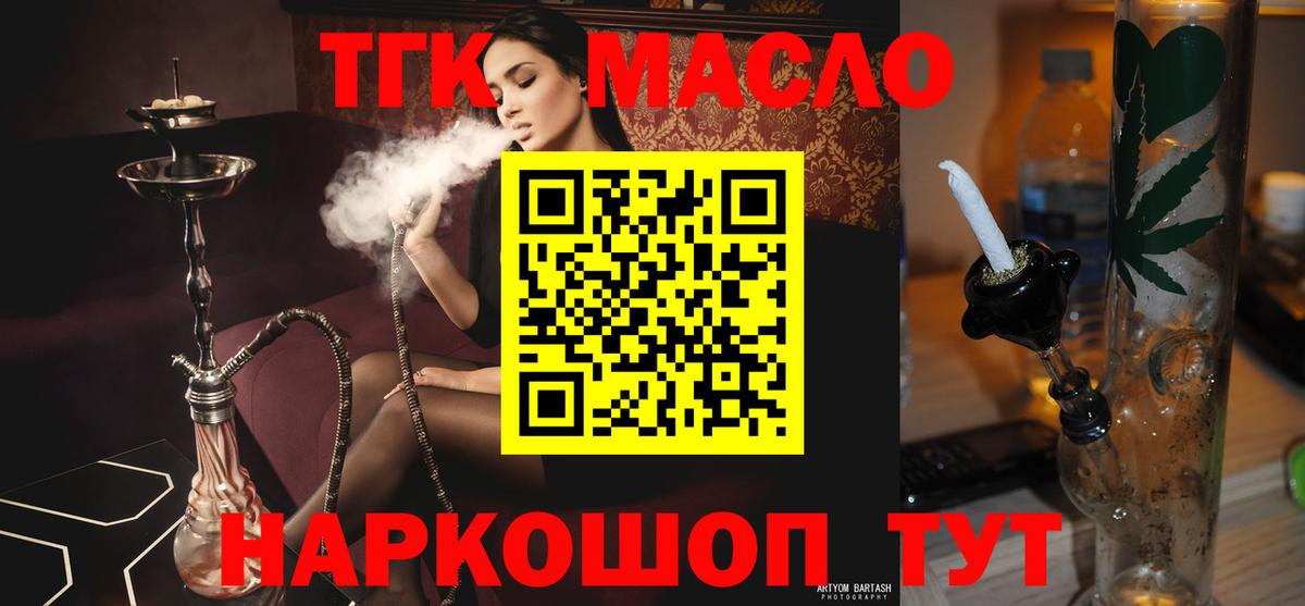 Конопля Миллерово