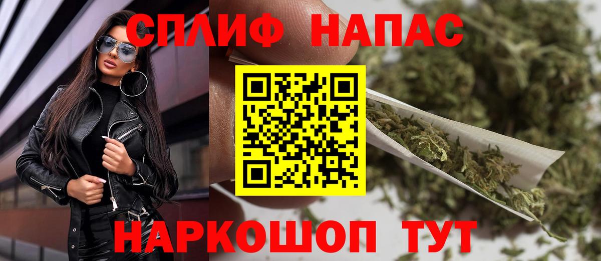 Канабис план  Вход с VPN  Конопля сатива  Миллерово 