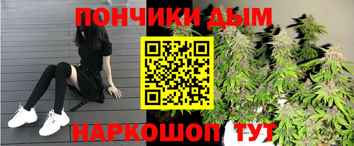 Марихуана план Миллерово